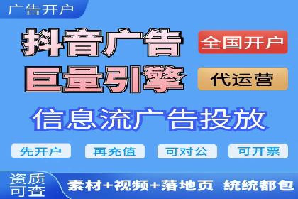 某企业信息流运营的成效与反思