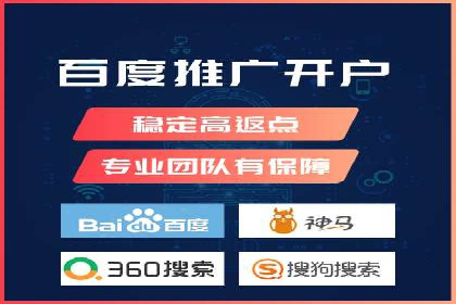 百度竞价推广费用大揭秘：成功案例分享