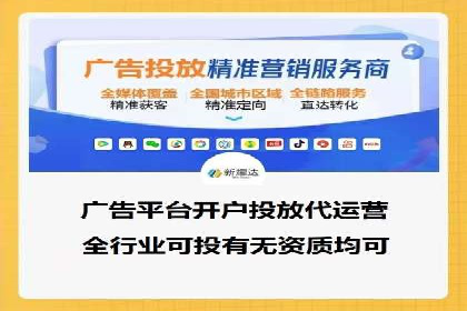 餐饮行业SEM推广的创意与执行